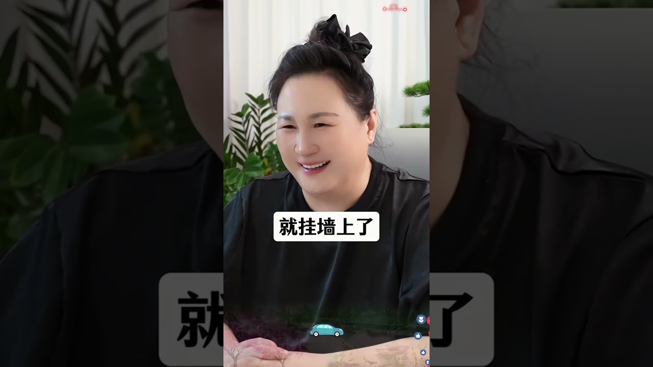 人生不过三万天幸与不幸就在一念之间 #商业思维 #人生感悟 #认知 #幸福 #二姨