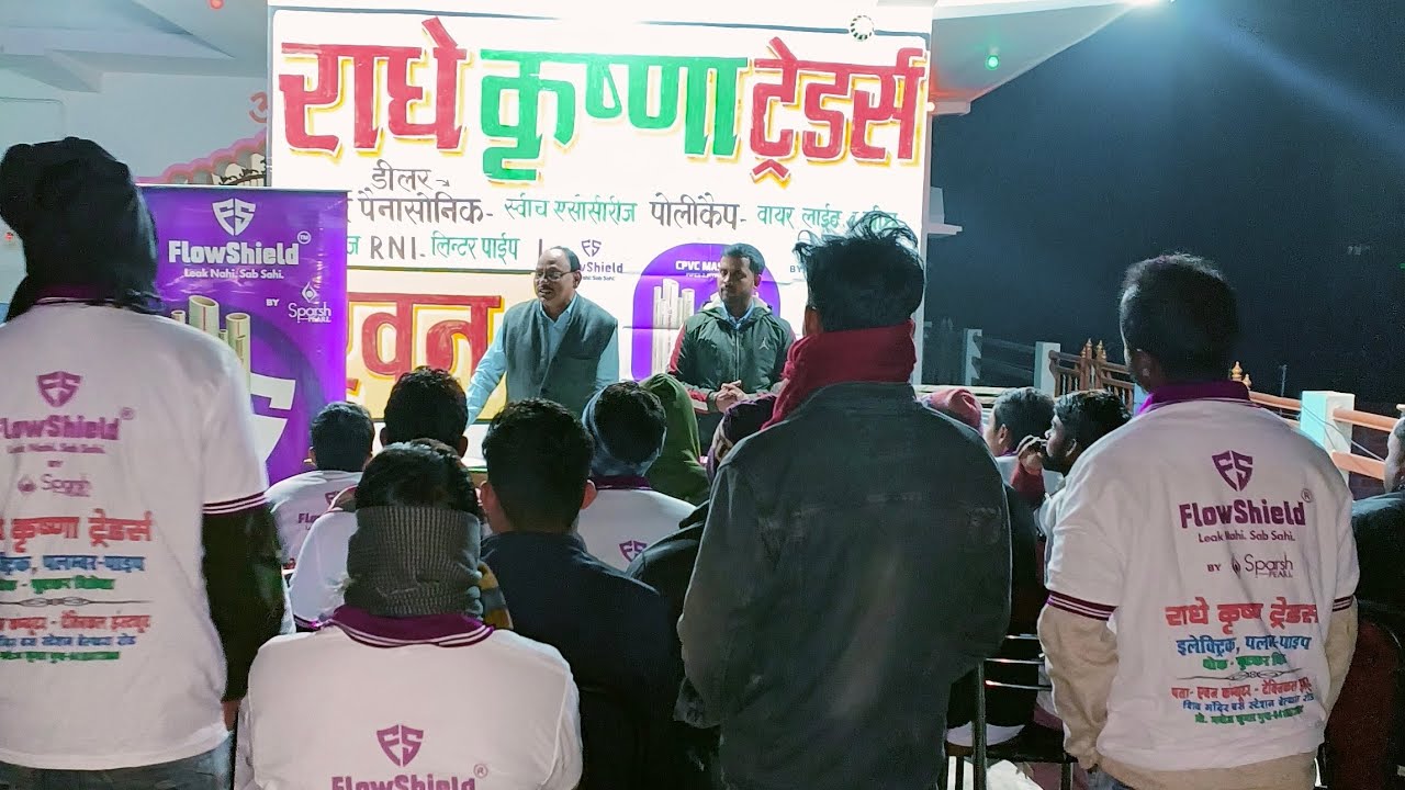 Part 2 || Review Our Technician || Radhe Krishna Traders || Avon Technical Traning Institute