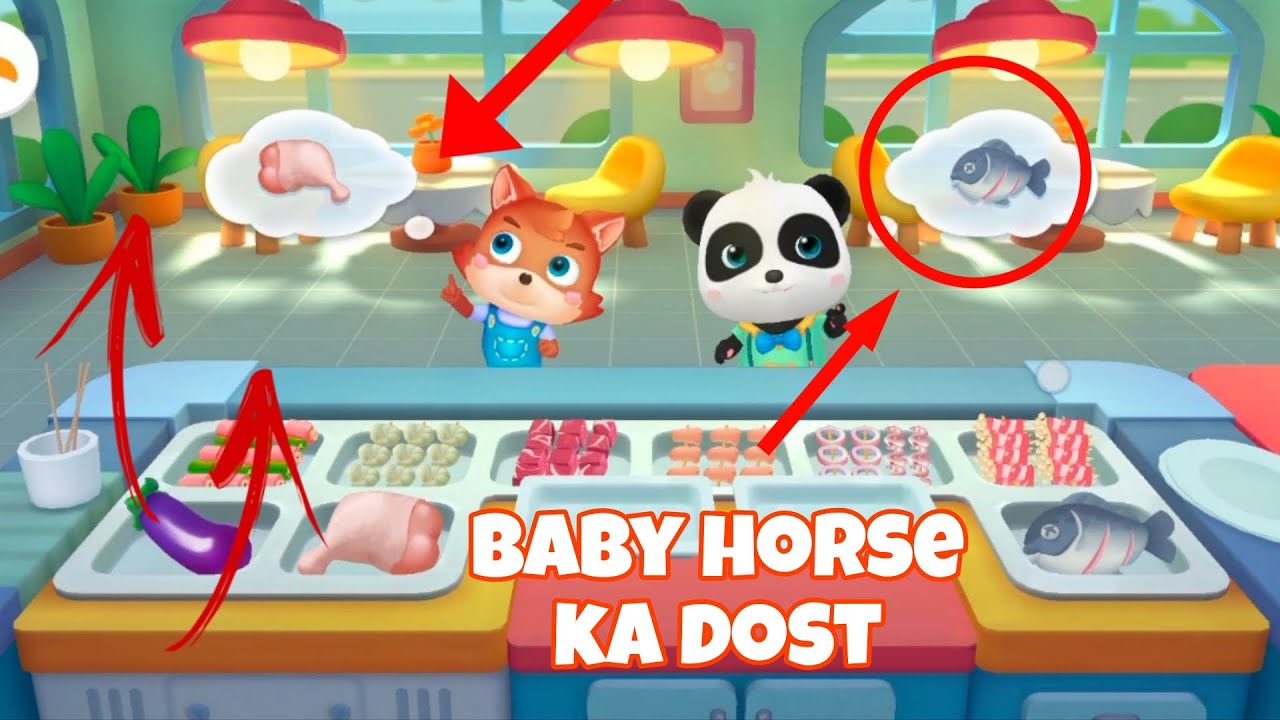 House Games baby aur 🍱uska dost kitchen mein chicken 🍗fry उनकी एक मजेदार कहानी 🐟