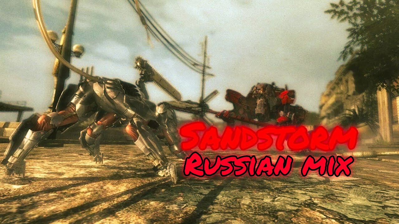 SLAD3 - Sandstorm (The Hot Wind Blowing Remix | RUS mix) Metal Gear Rising
