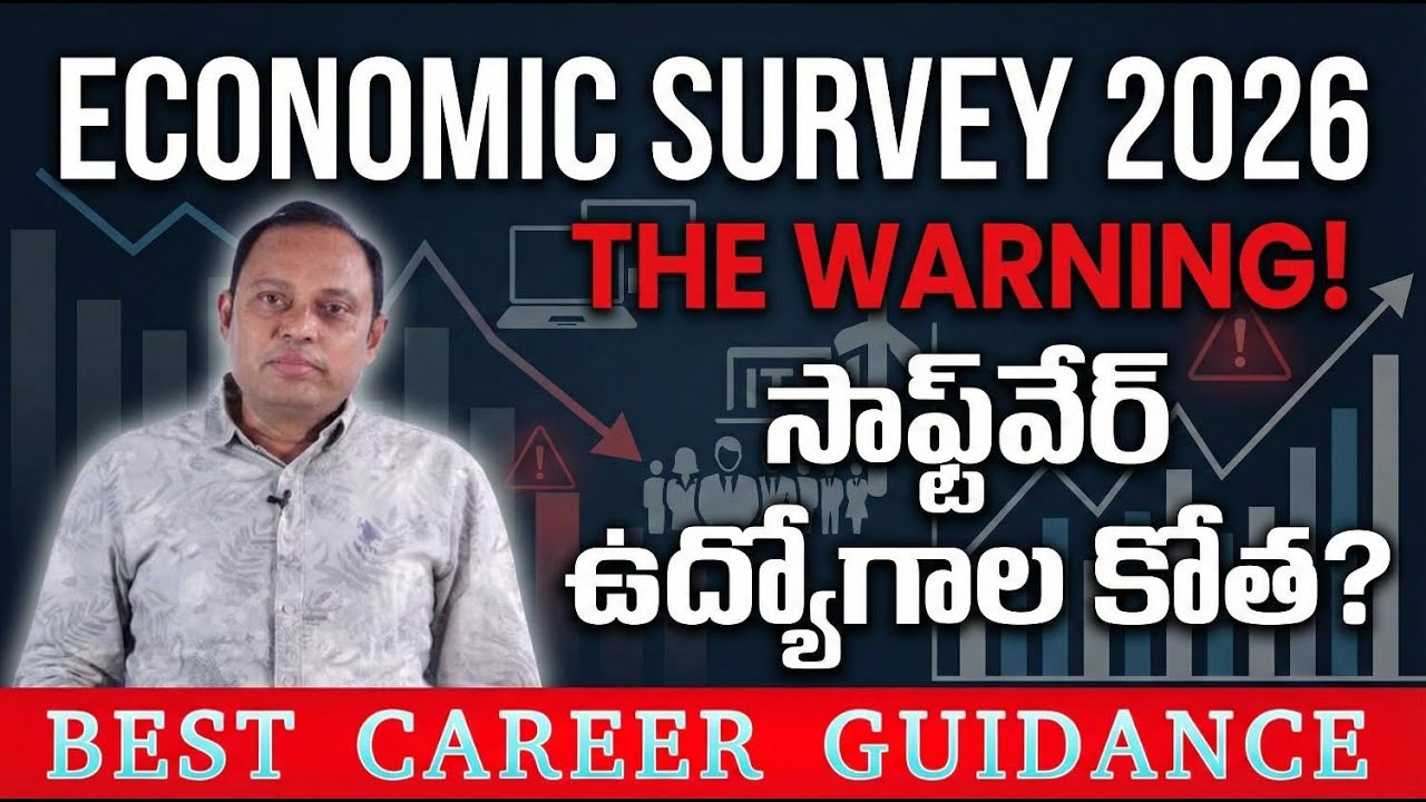 Economic Survey 2026 Warning 🚨 | Are Software Job Cuts Real? Truth Behind IT Layoffs