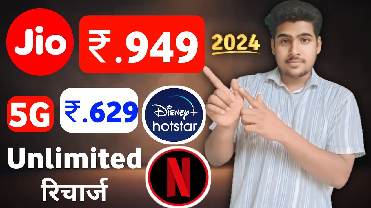 Jio Unlimited 5G Data Plan - Jio True Unlimited Upgrade Plan 51, 101, 629 | Jio New Plans 2024