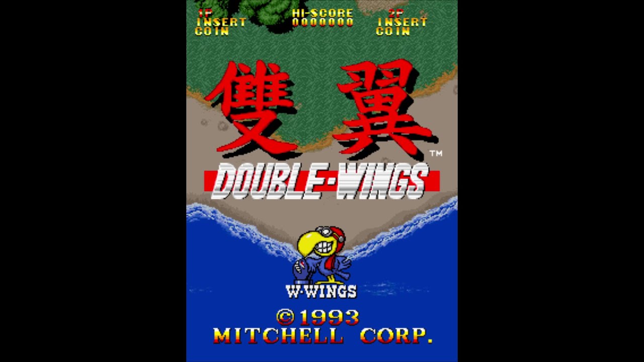 Double-Wings (雙翼). [Arcade - Mitchell Corporation]. (1993). 