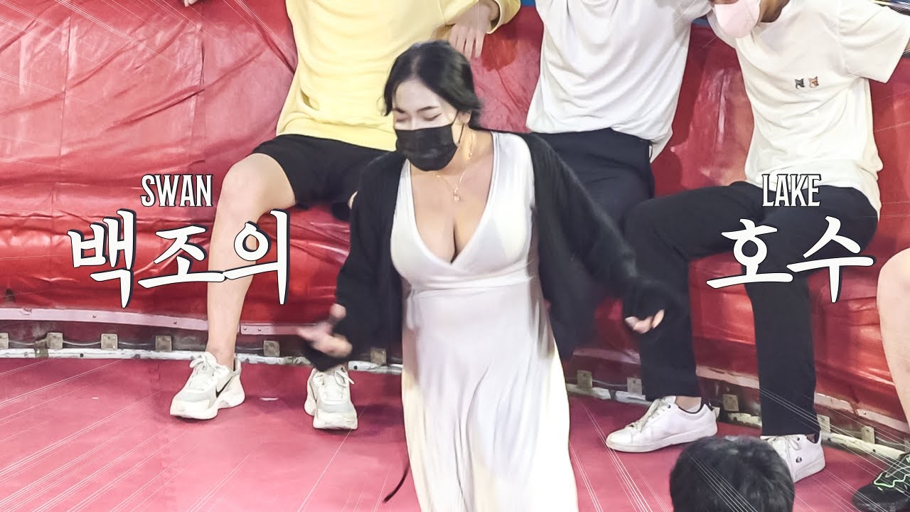 백조의 호수 @1573ㅣDisco pang pangㅣTagadaㅣKoreancultureㅣ