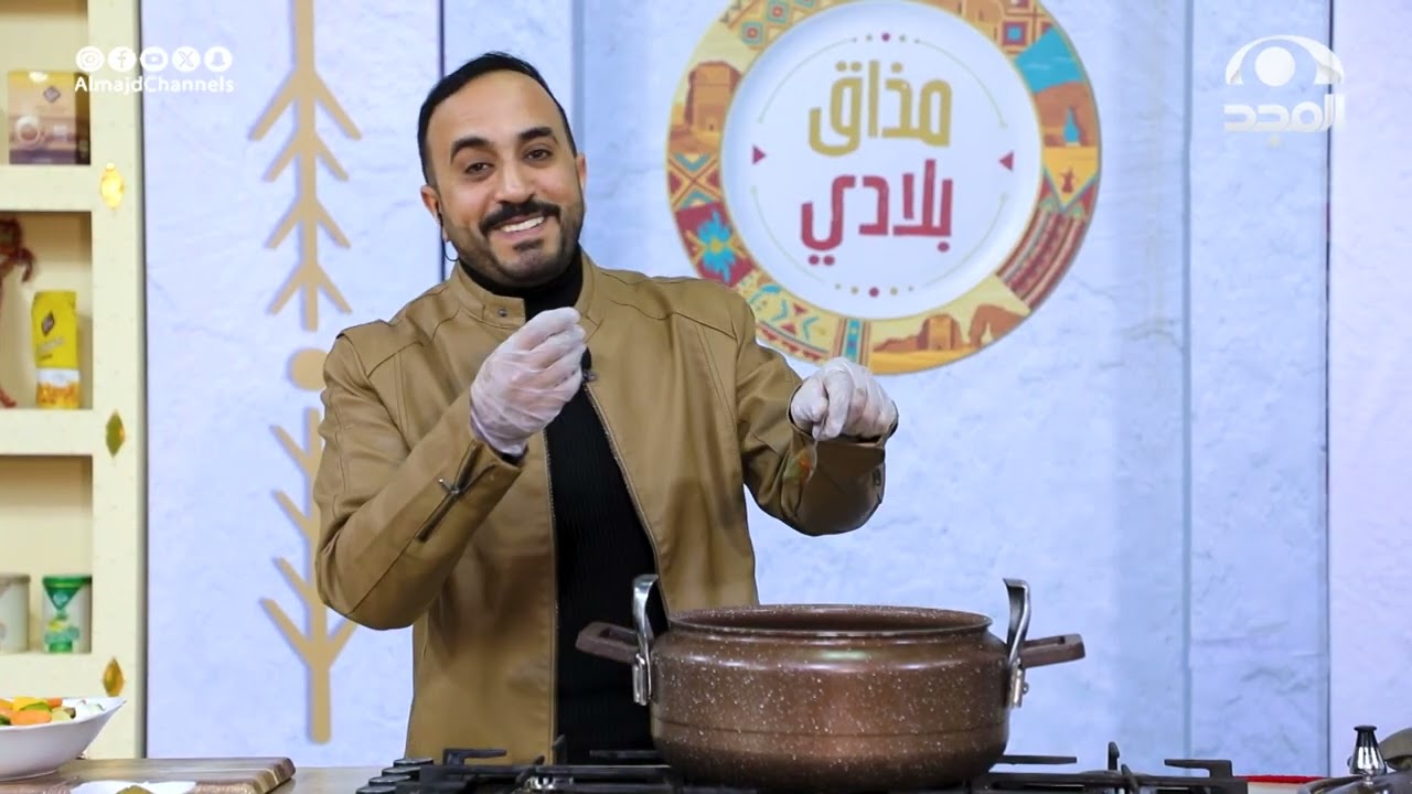 برنامج مذاق بلادي | الحلقة 3 | مع الشيف بندر الشهري 👨‍🍳