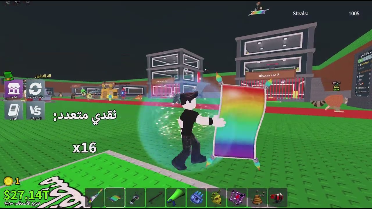 Roblox_20260316205818