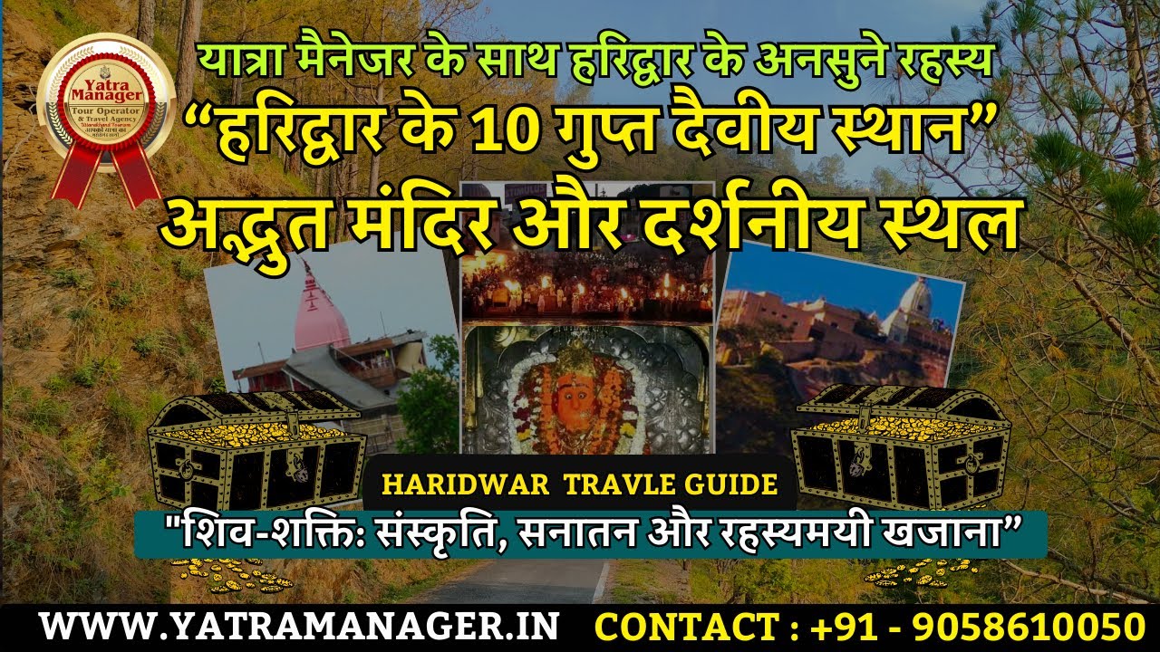Discover Haridwar: Top 10 Temples & Hidden Treasures | Complete Travel Guide for Haridwar