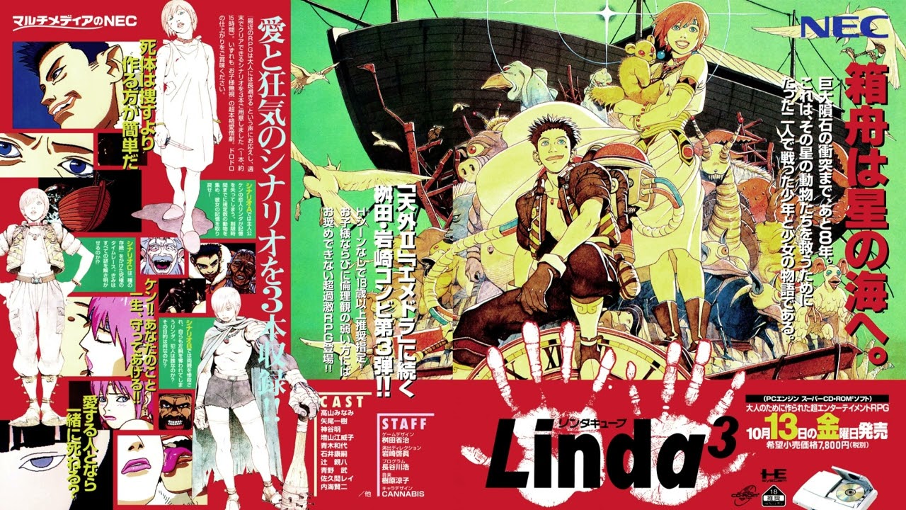 Winter Pain (CD Audio) - Linda Cube [PC Engine]