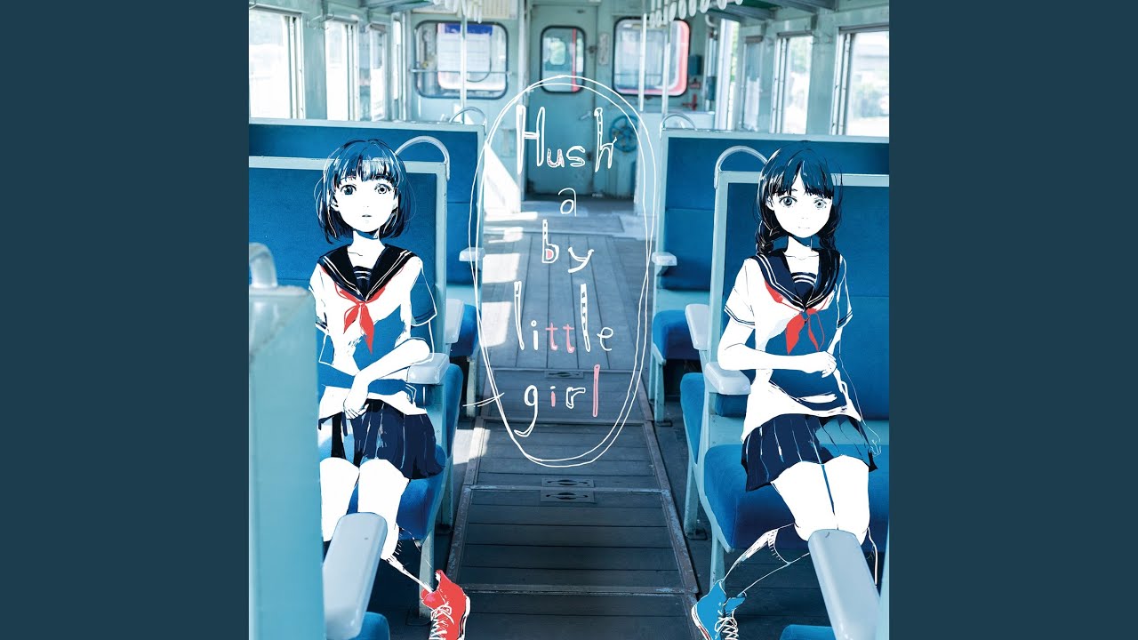 ひねくれ