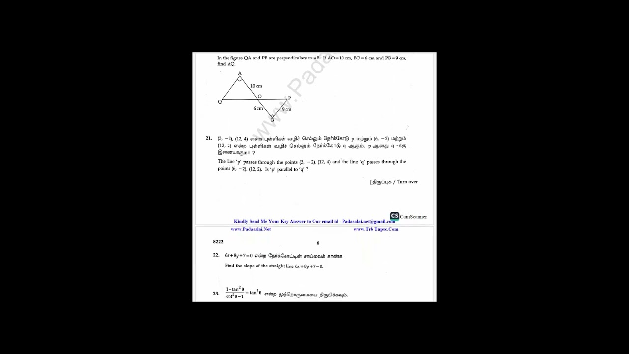 10th Maths - Public Exam July 2024 - Original Question Paper