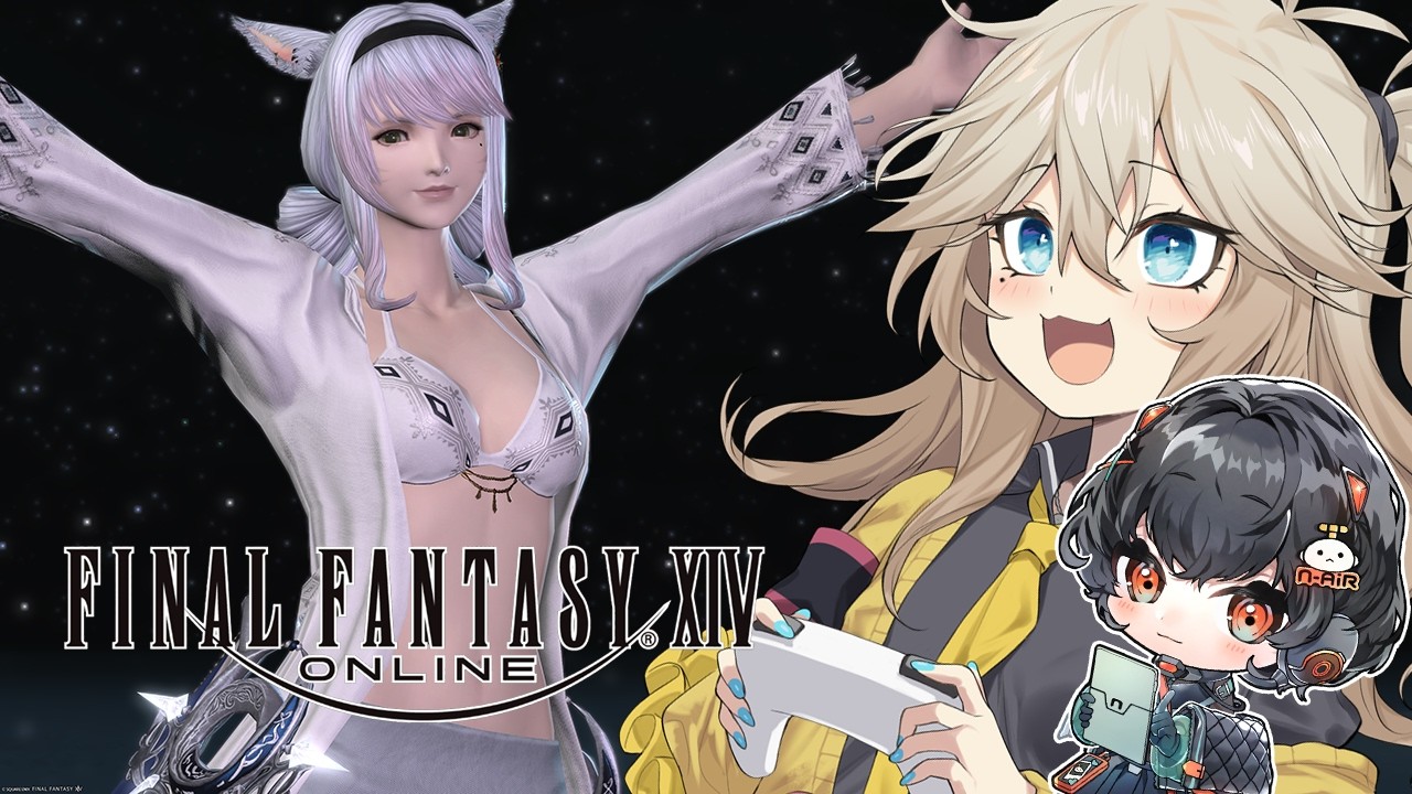 【春日部つむぎ】FF14を気ままに遊ぶ【ボイチェン配信】