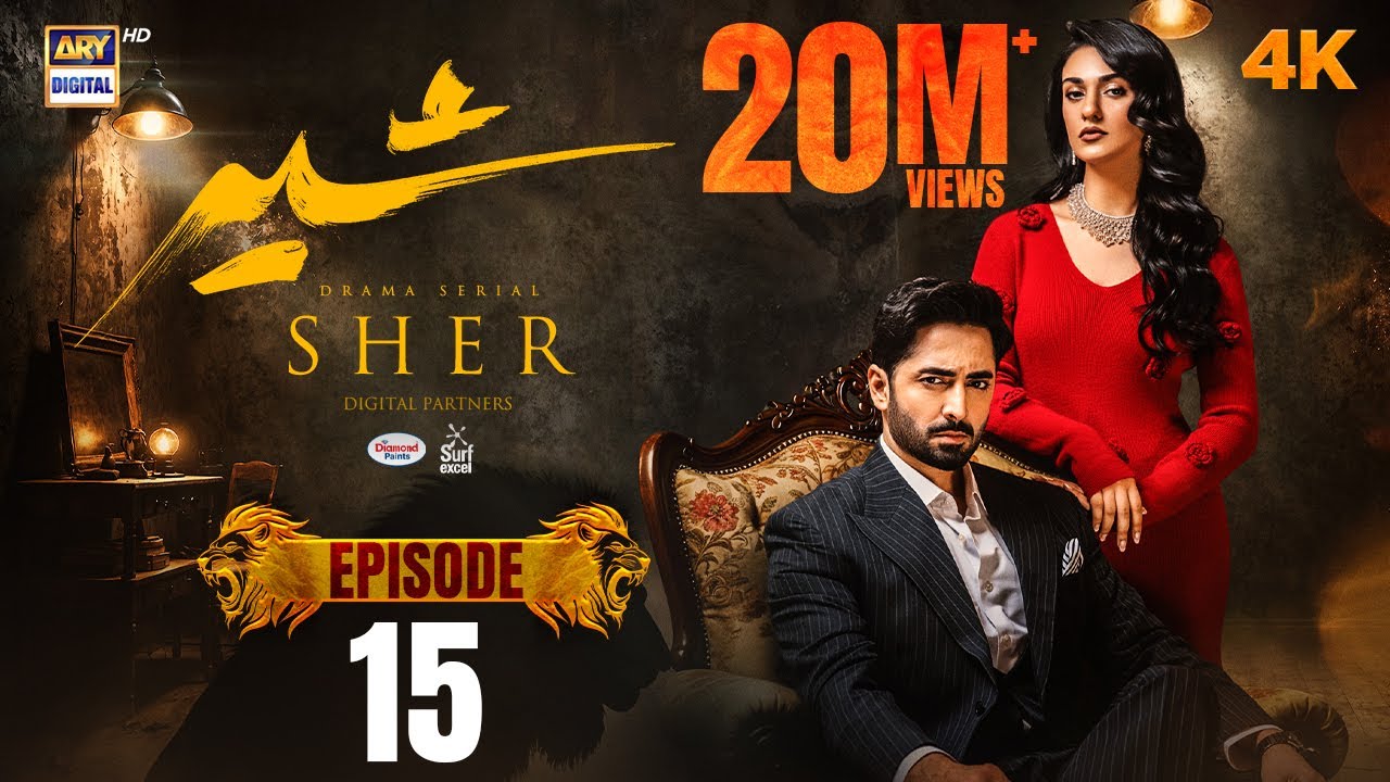 Sher Episode 15 | Danish Taimoor | Sarah Khan | 9 July 2025 [ENG SUB] | ARY Digital Drama