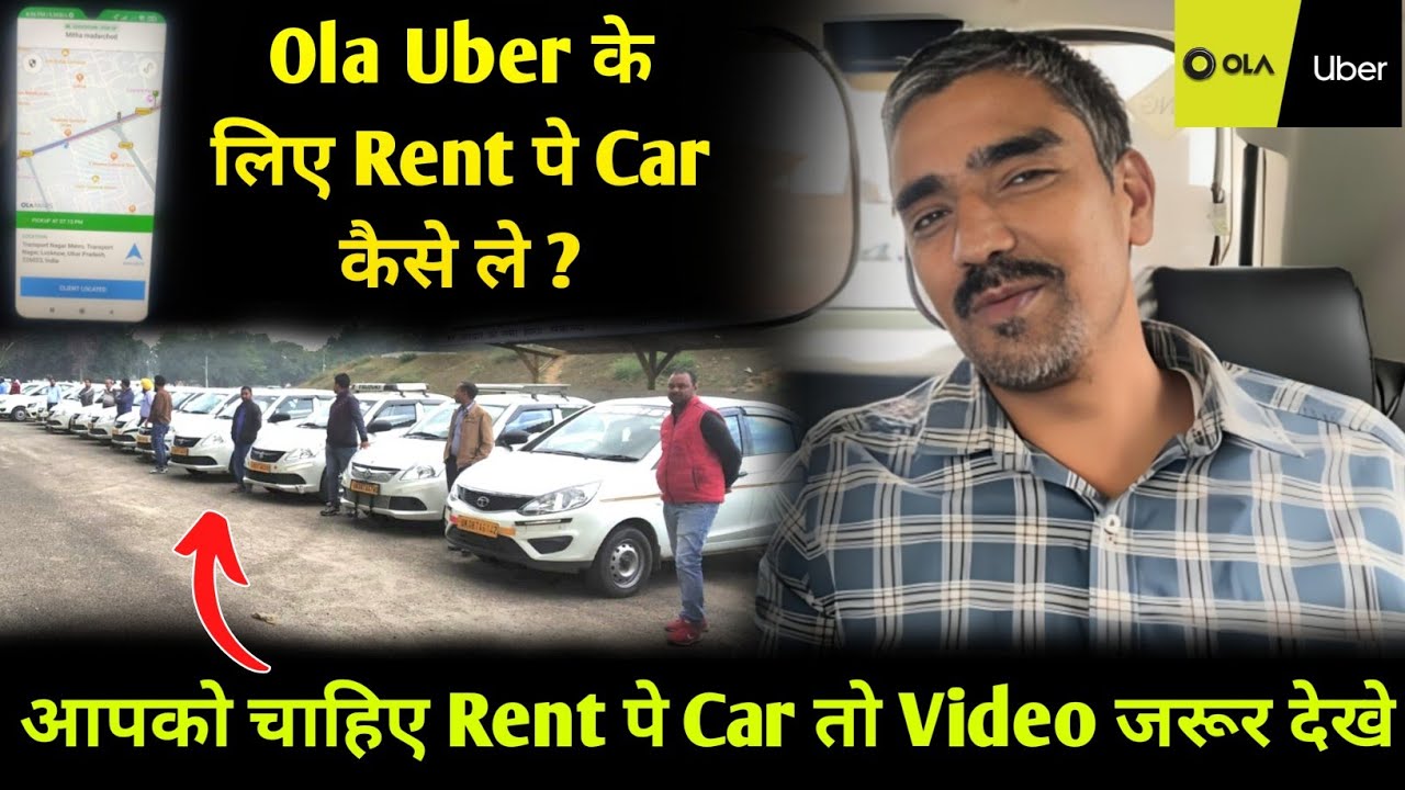 Ola Uber ke Liye Rent pe Gadi Kaise Le || Rent Cars for Ola Uber Drivers || Ola Uber Driver Earning