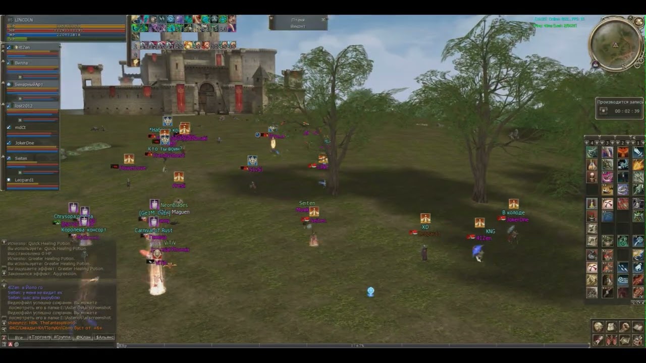 Lineage 2 Asterios x5 Хавк LINCOLN клан YaR TW Dion 20 12 2025