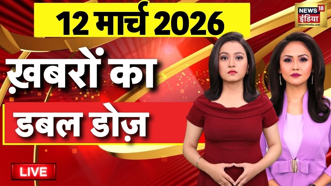 Today's Morning News: Parliament Session | Om Birla | LPG Cylinder Crisis | Iran Israel War | Trump