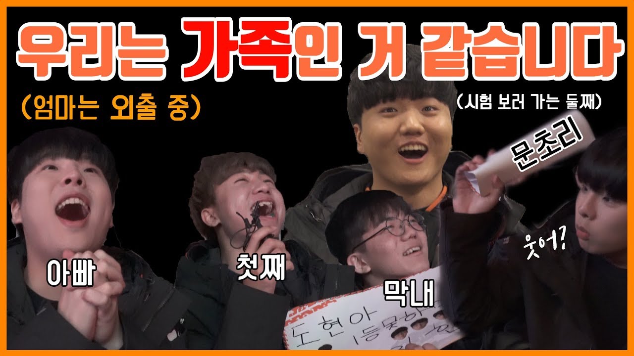 우리는 가족인 거 같습니다.  GET IN THE BACKSTAGE EP.12 [HLE]