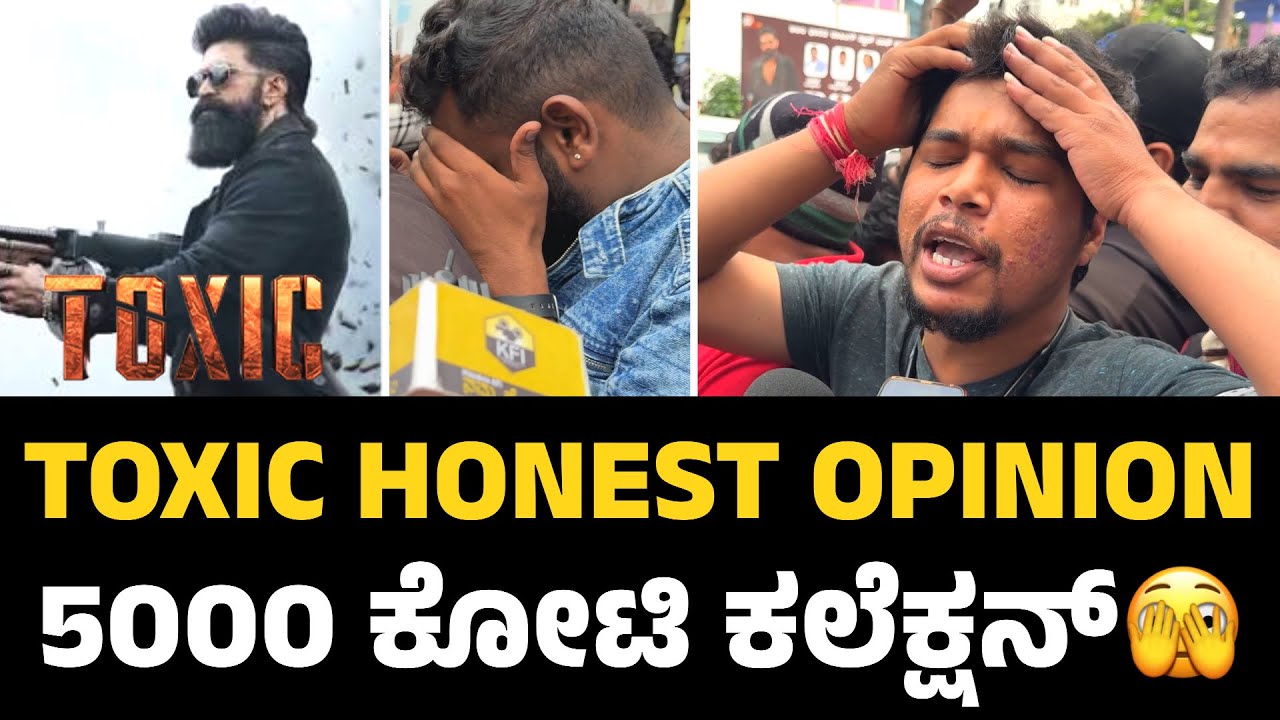 TOXIC PUBLIC OPINION | Toxic Review Kannada | Yash Toxic Movie Review | Toxic Public Talk Honest