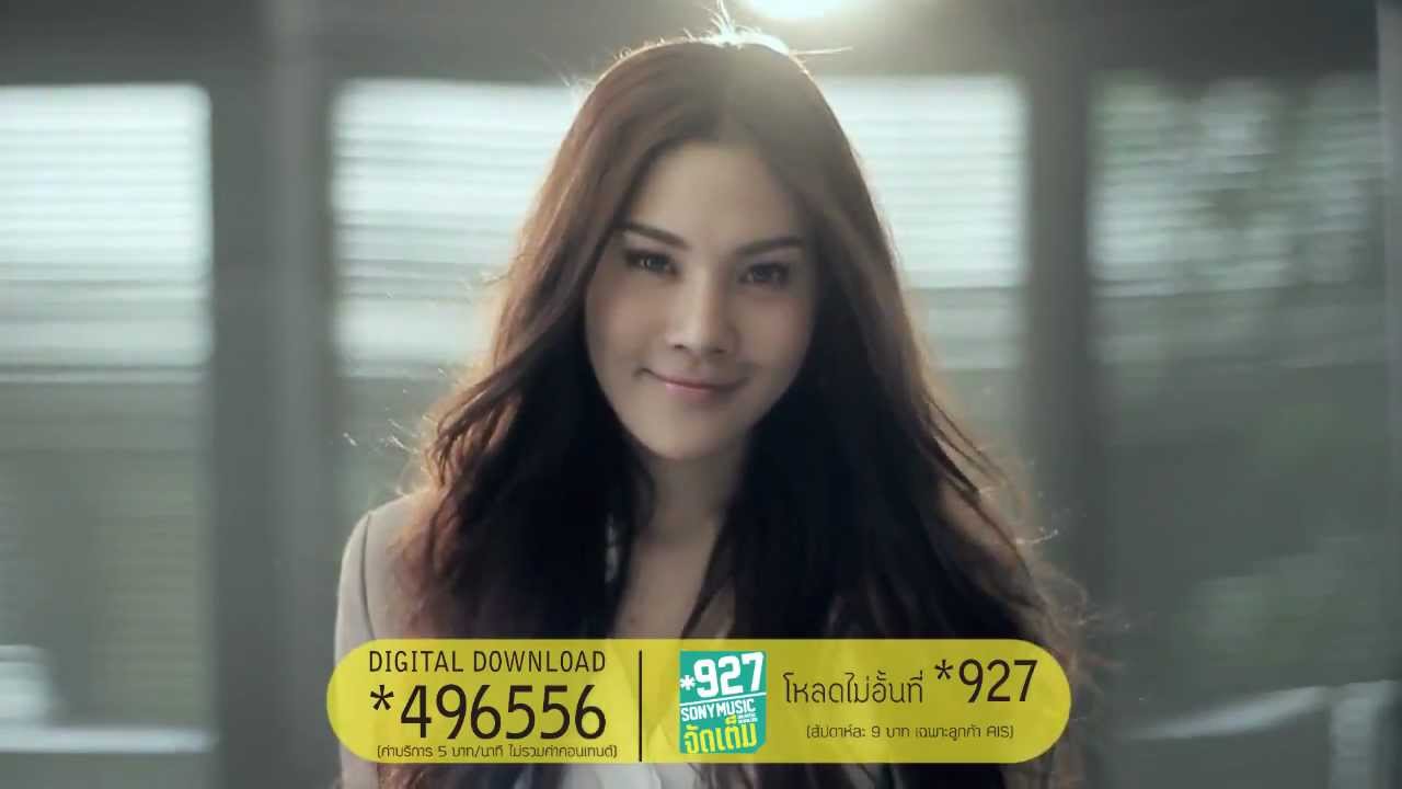 Bell Nanthita - Paradise (Official Music Video)