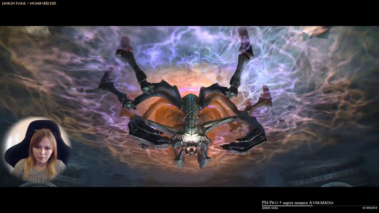 Силита [Darksiders Warmastered Edition]