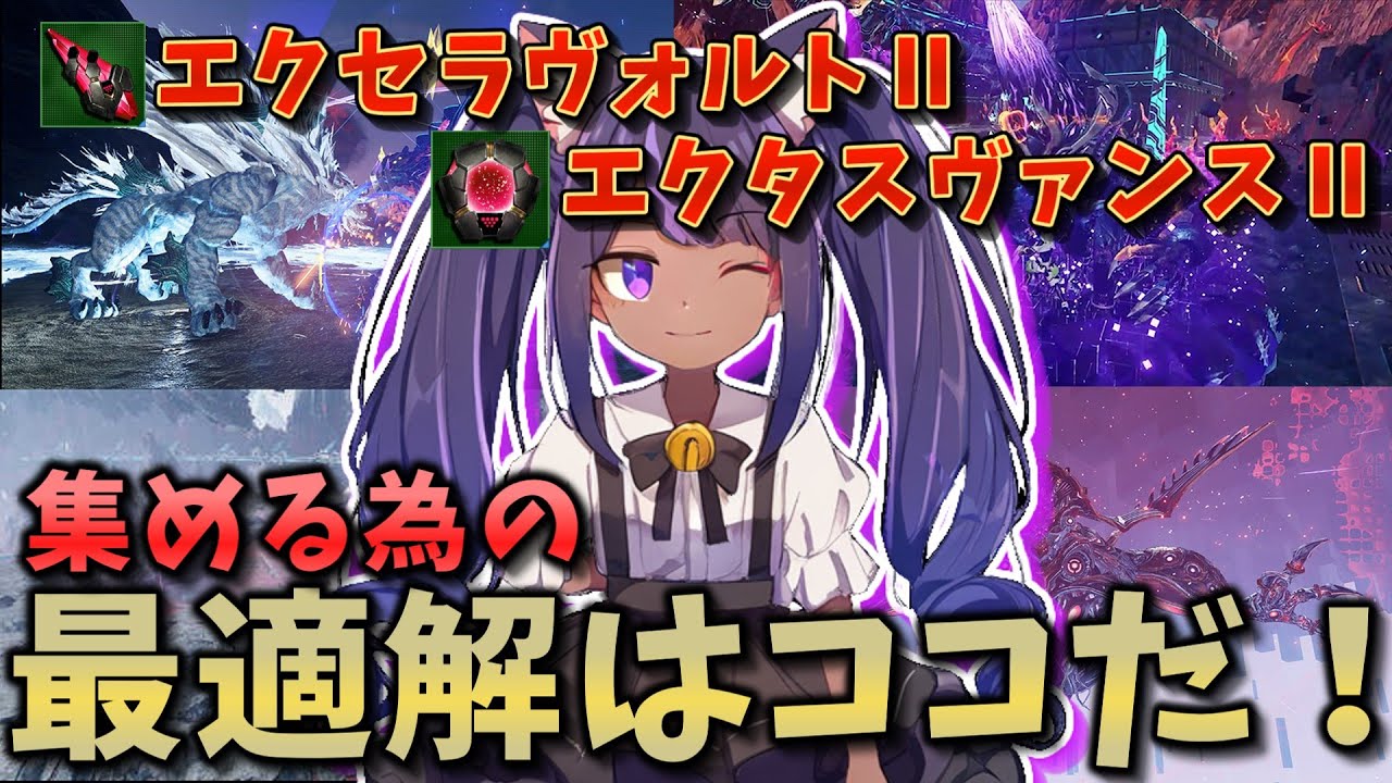 【#pso2ngs】アップグレード素材どこで集めるのが早い？ってお話【#coeiroink】