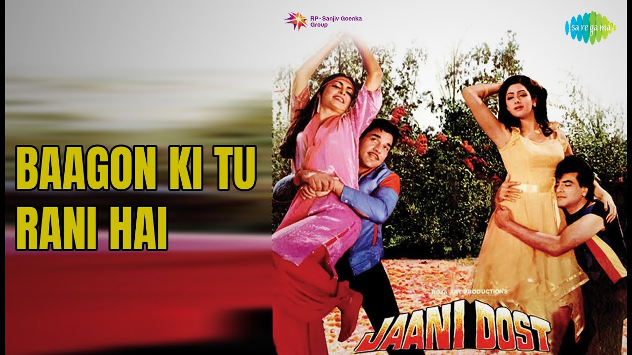 Baagon Ki Tu Rani Hai | Jaani Dost | Asha Bhosle | Kishore Kumar Songs | Jeetendra | Sridevi