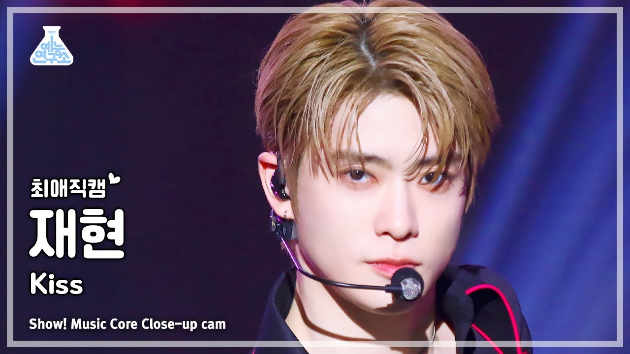 [#최애직캠] NCT DOJAEJUNG JAEHYUN - Kiss(NCT 도재정 재현 - 키스) Close-up Cam | Show! MusicCore | MBC230506방송