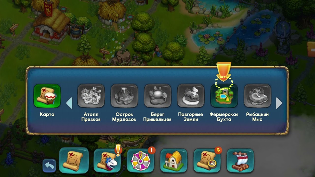 The Tribez#20 - Туземцы #20  - Фермерская Бухта