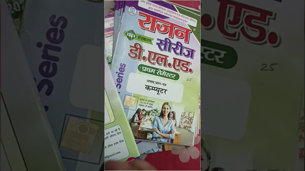 Best series for deled first semester📖 #btc #ctet2025  #viral #btc #deled #deled2025 #education