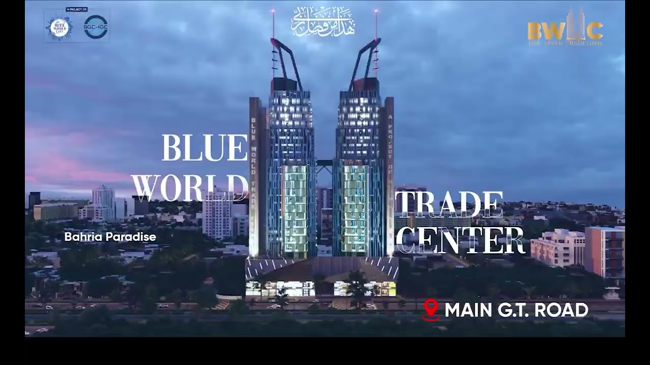 Twin Cities' Tallest Twin Towers - 𝐁𝐖𝐓𝐂 - 𝐁𝐥𝐮𝐞 𝐖𝐨𝐫𝐥𝐝 𝐓𝐫𝐚𝐝𝐞 𝐂𝐞𝐧𝐭𝐞𝐫