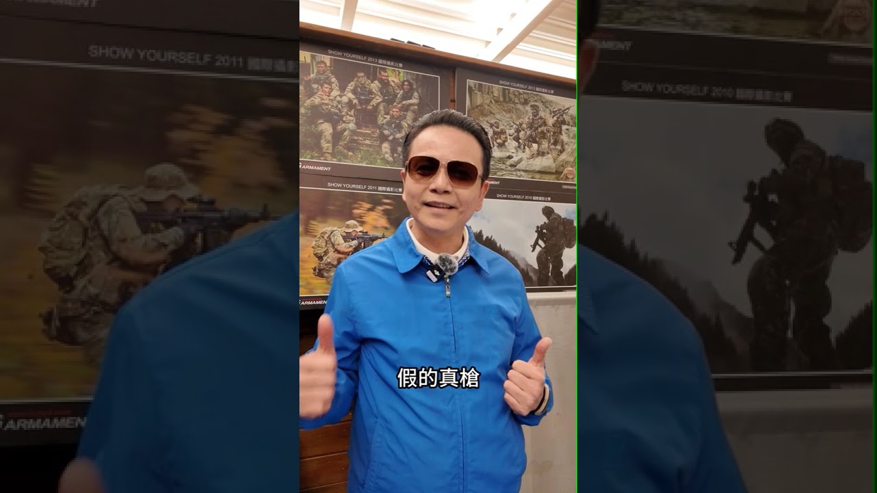 軍人節 榮章帶大家來伸港最「怪」的地方 #彰化 #國防 #在地