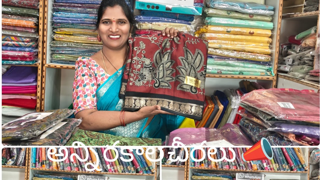 Savitha Saree Collections is live