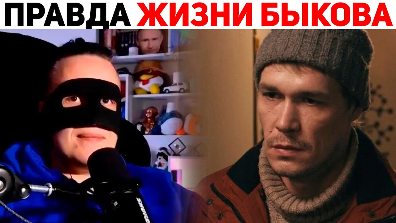 ОБЗОР НА ДУРАКА | Базовый Смайлик