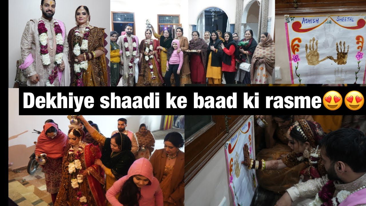 Shaadi ki baad ki rasme|| 😍 Jaat family rituals || 😍💖