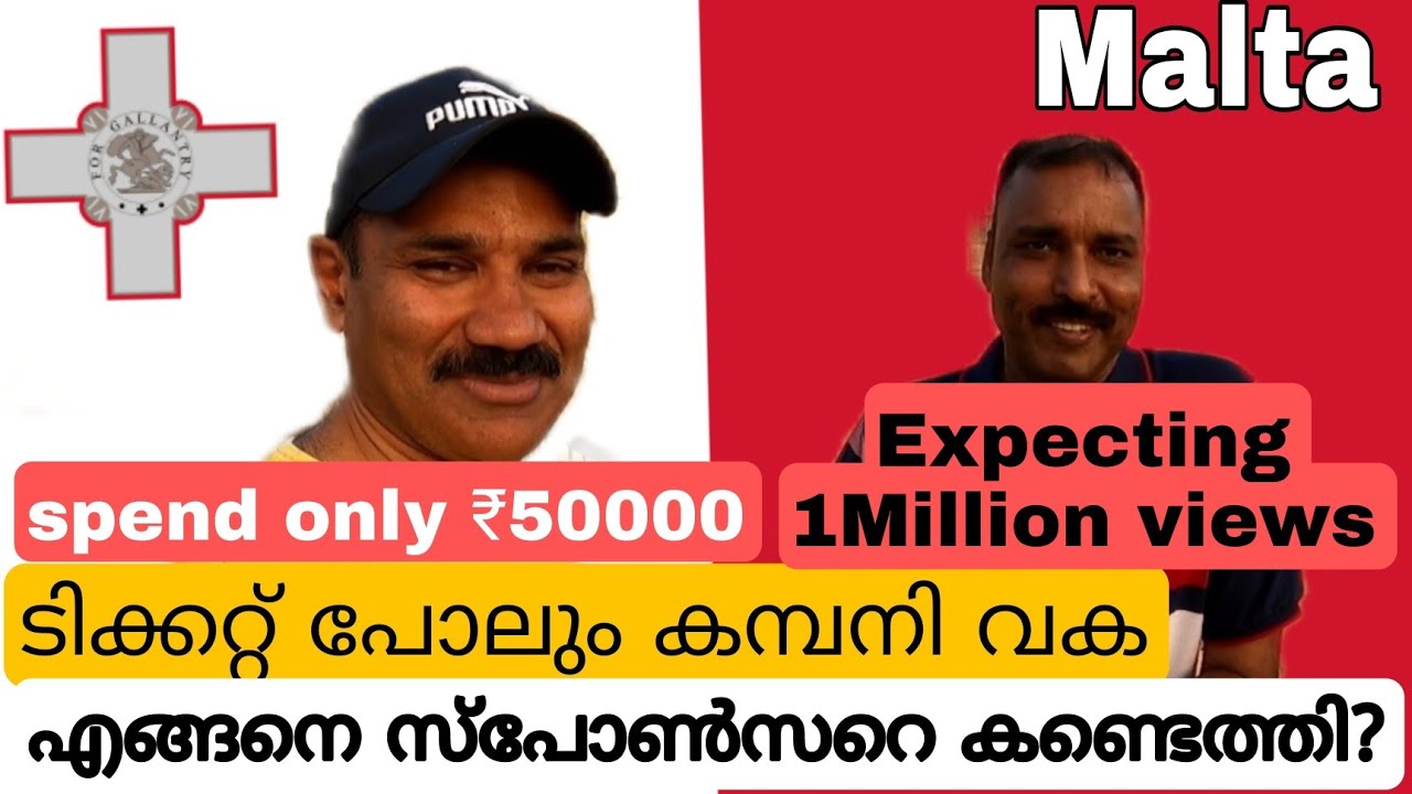 ചരിത്രം വഴി മാറുന്നു 💥ഇതാണ് മോട്ടിവേഷൻ 💯