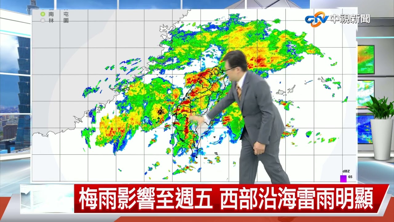 【立綱氣象報報】鋒面影響 局部陣雨明顯 低窪防淹水│中視午間氣象 20220607