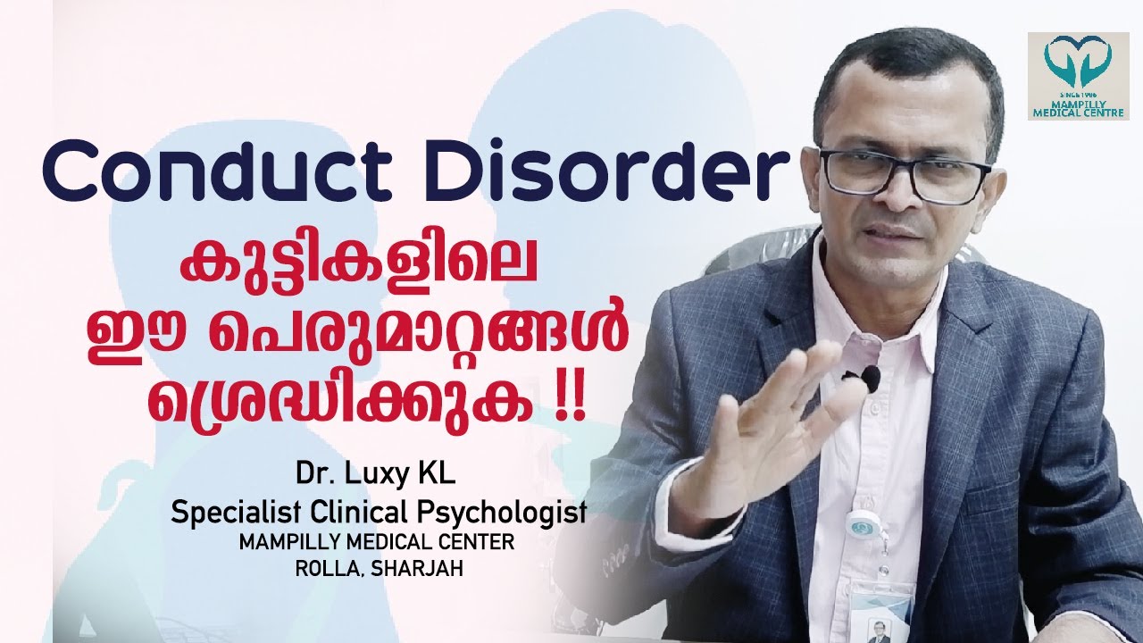 CONDUCT DISORDER |  Dr. Luxy KL Specialist Clinical Psychologist | MAMPILLY MEDICAL CENTER