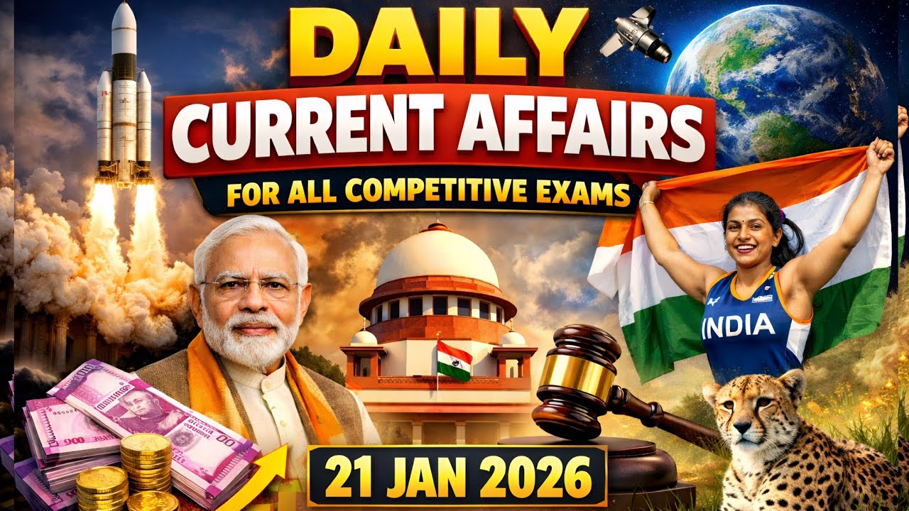 Daily current affairs for all competitive exams || All kannada news paper cuttings || 21 jan 2026
