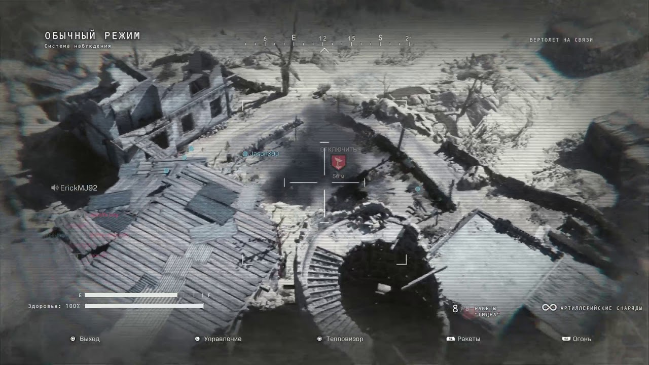 Как надо играть в Call of Duty®: Modern Warfare (beta)