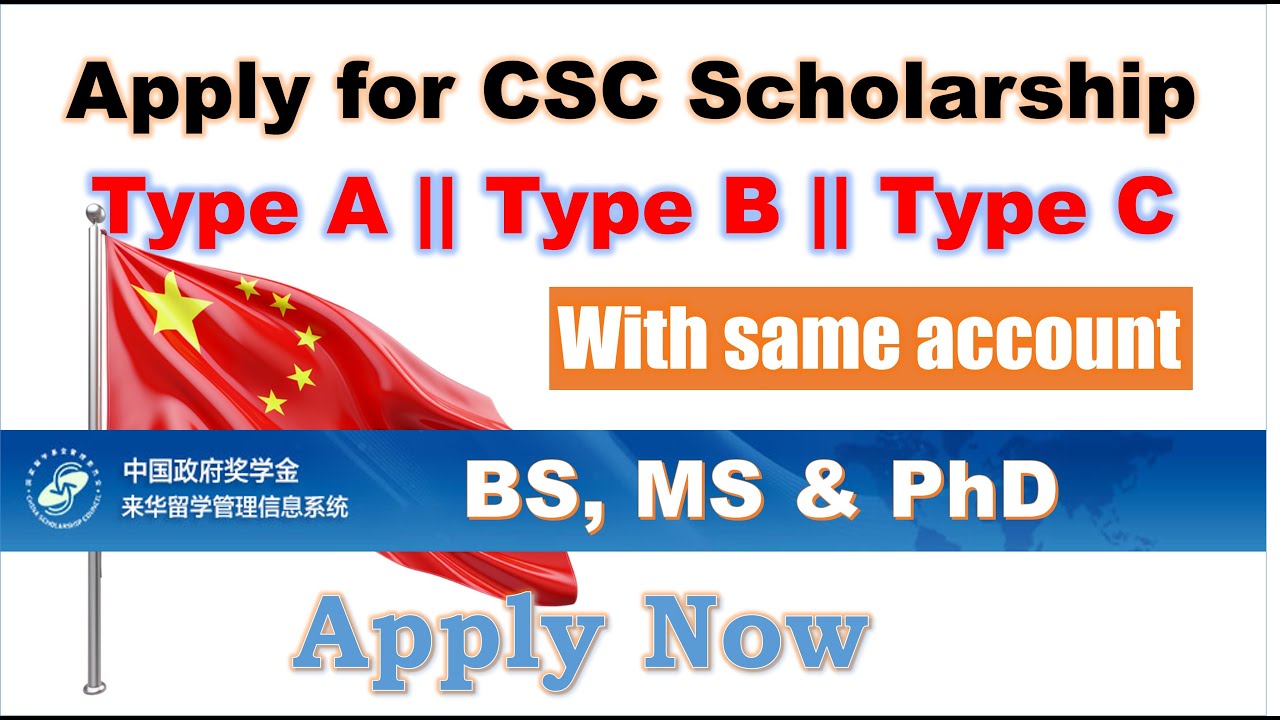 Студенты могут подавать заявки на стипендии CSC типа A и типа B, используя один и тот же счет, в ...