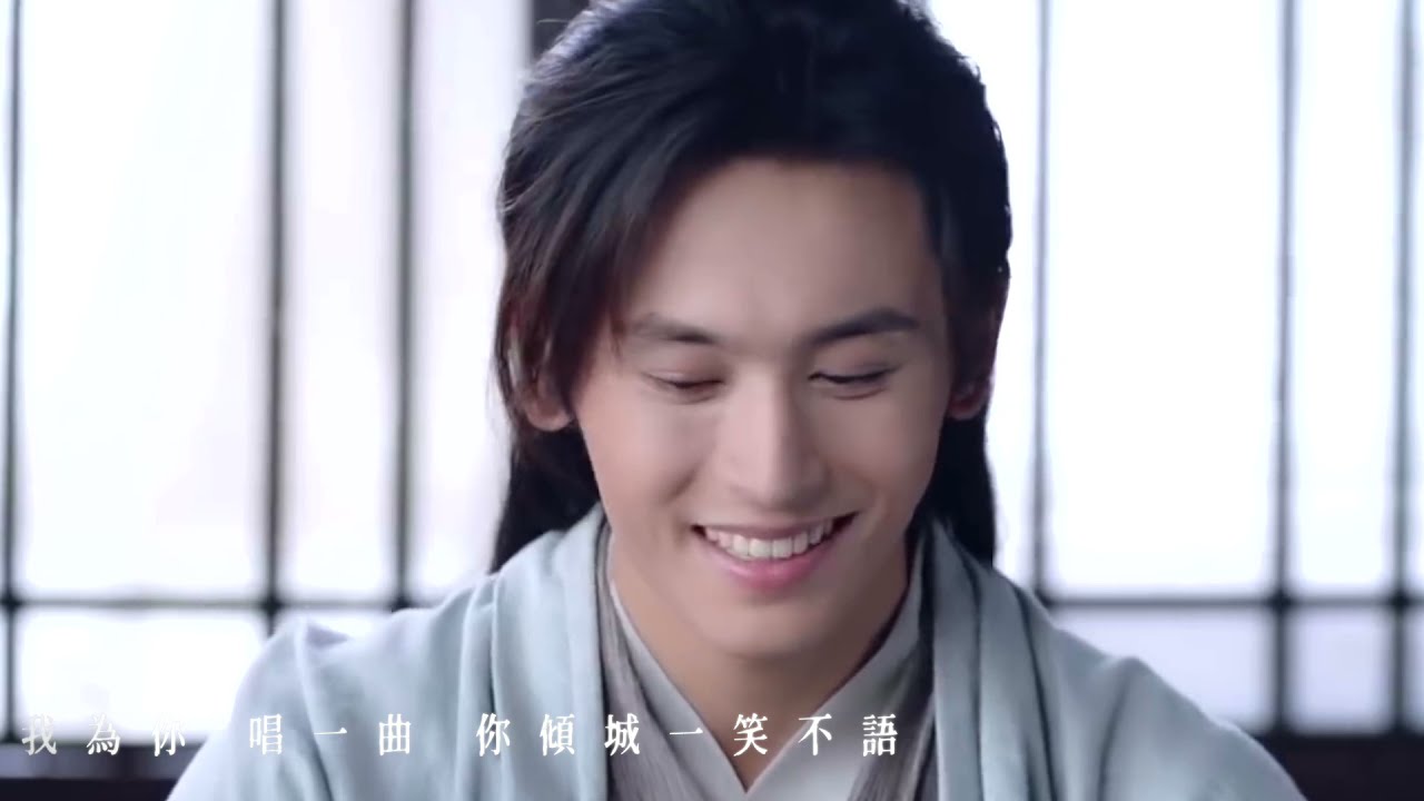 山河令 張哲瀚 傾城一笑 Ah Xu Zhou Zi Shu MV World of Honor