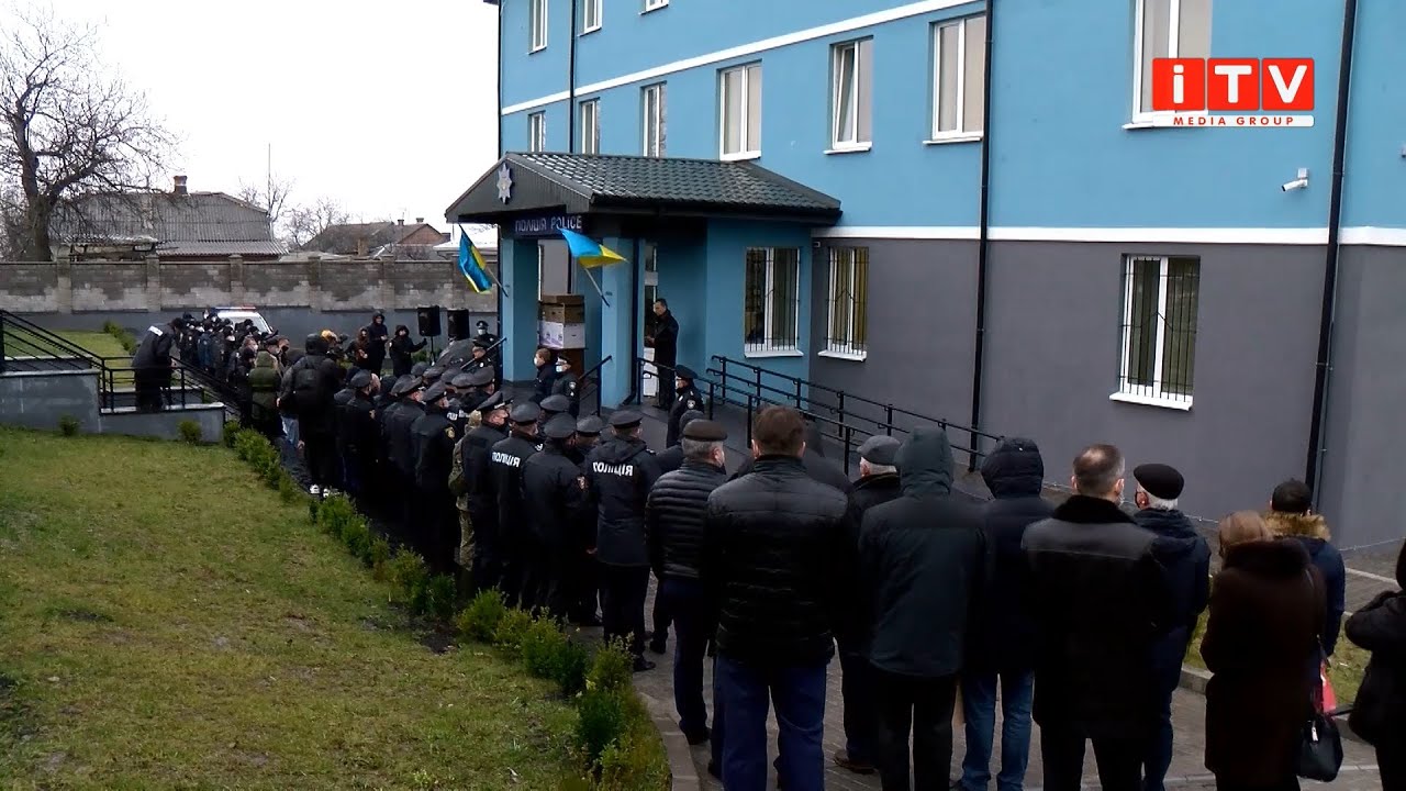 В Острозі відкрили нове приміщення поліцейського відділу