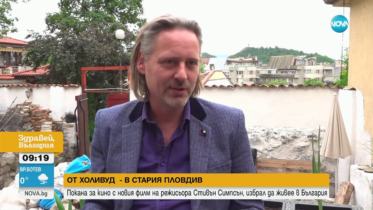 Филм на холивудски режисьор с участието на Керана тръгва по кината - Здравей, България (03.05.2024)