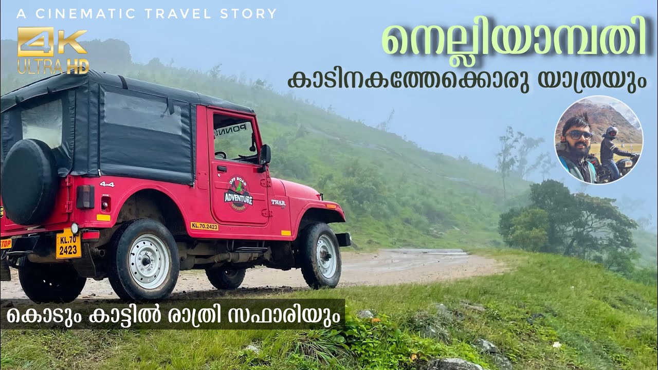The story of Nelliyampathy | Inside the Forest, Palakkad