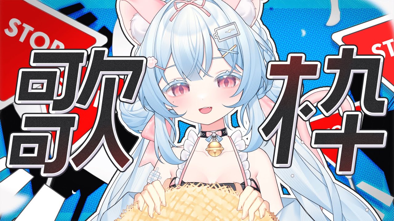 【縦型歌枠】デジモン縛り歌枠✨️懐かしい夏の曲【テリー  / Terry】 #vtuber #歌枠 #テリーちゃん #shorts