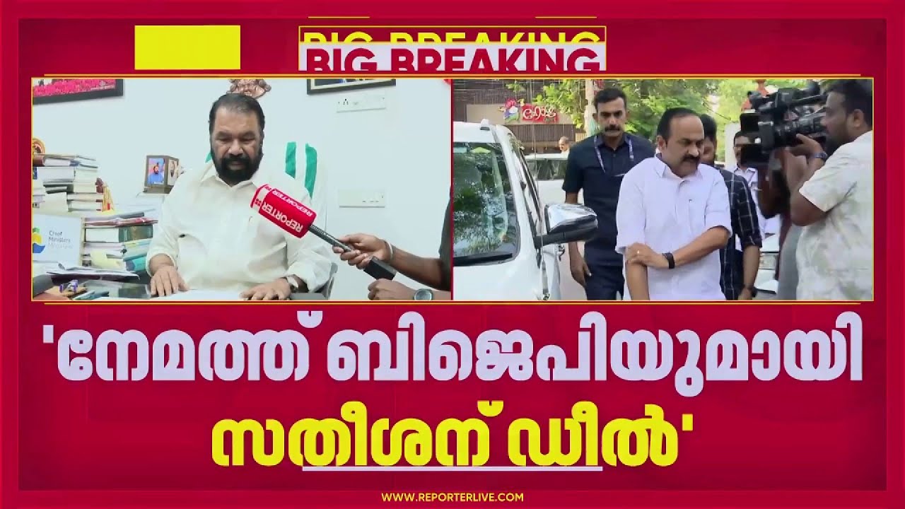 വാക്പോര് തുടർന്ന് വി ശിവൻകുട്ടിയും വിഡി സതീശനും | V Sivankutty vs VD Satheesan