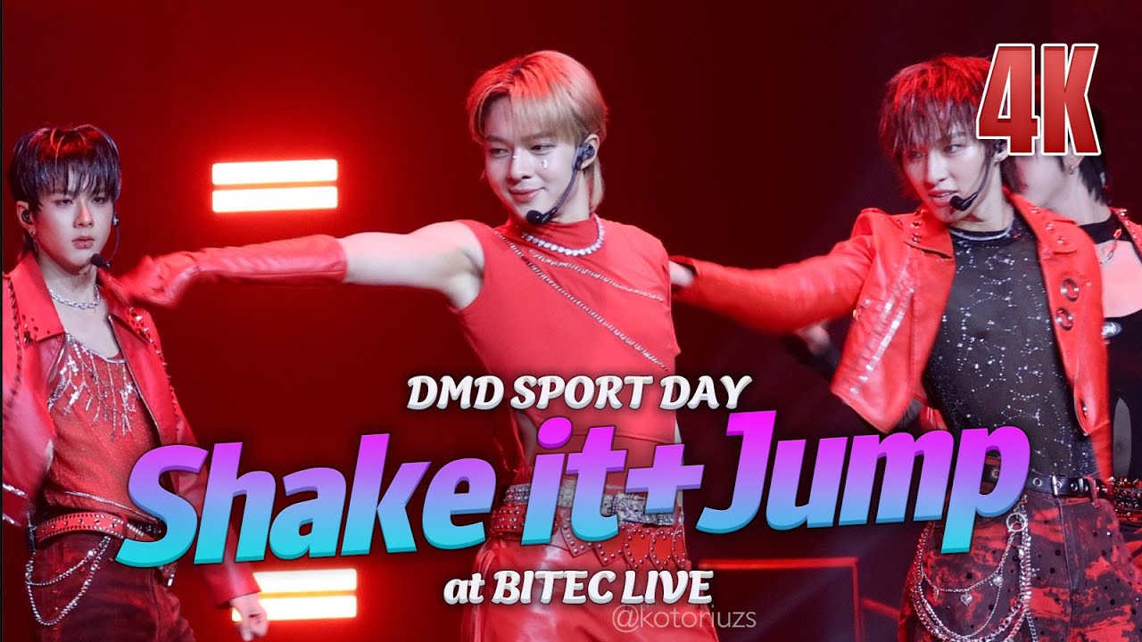 นุนิว (NuNew) focus - Shake It + Jump @ DMD SPORT DAY #DMDSPORTDAY2025 #CwrNew 20250830