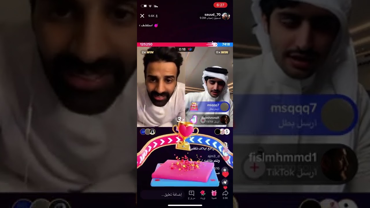 بث سعود القحطاني ومنصور ال زايد ومنصور يتلكع بالحكم وتولع🔥😂 #تيك_توك