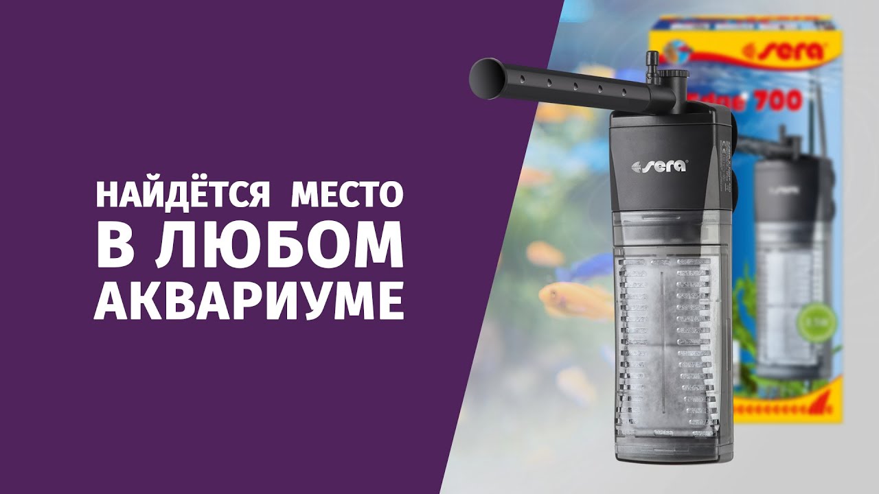 Обзор углового фильтра для аквариума Sera X-Edge