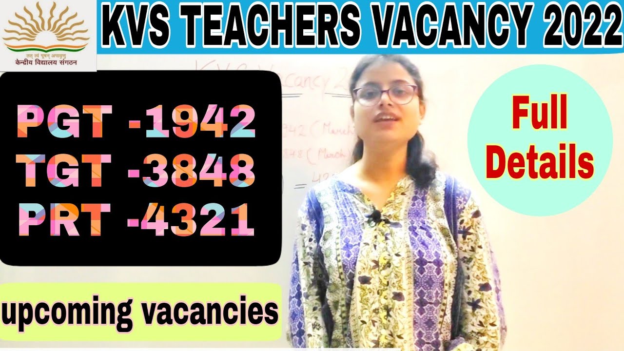 KVS PERMANENT TEACHER RECRUITMENT 2022 || KVS TEACHER VACANCY 2022 || KVS TEACHERS  UPCOMING VACANCY