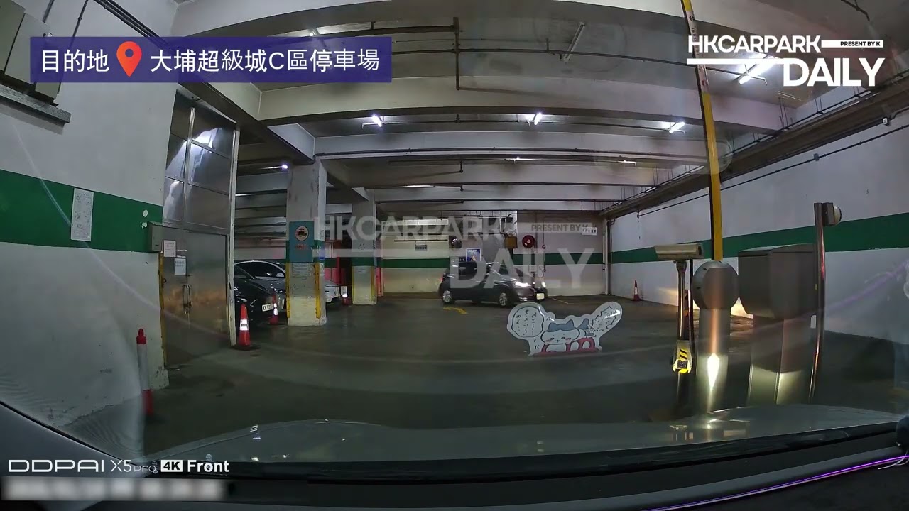 大埔超級城C區停車場｜大埔超級城｜停車場｜香港停車場｜HKCarParkDaily｜Tesla Model 3｜大埔中心停車場｜大埔泊車｜一小時免費泊車